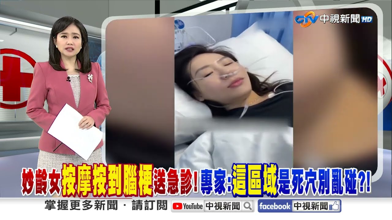 妙齡女