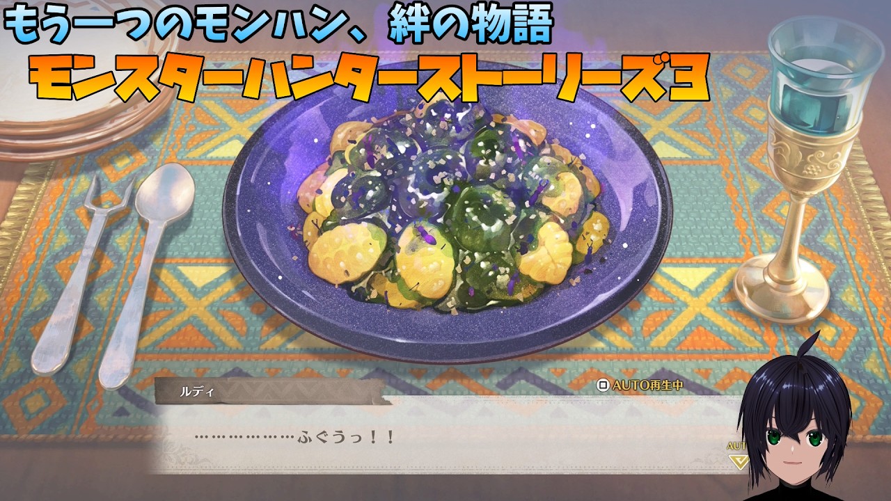 【モンスターハンターストーリーズ3 #3/PS5】モンスターライダーになる！時間が溶けちゃう【リーヤ】