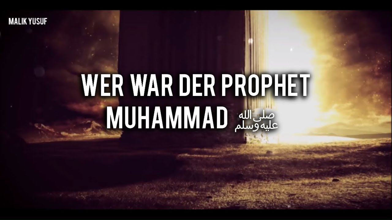 Wer war Muhammad ﷺ | Trailer