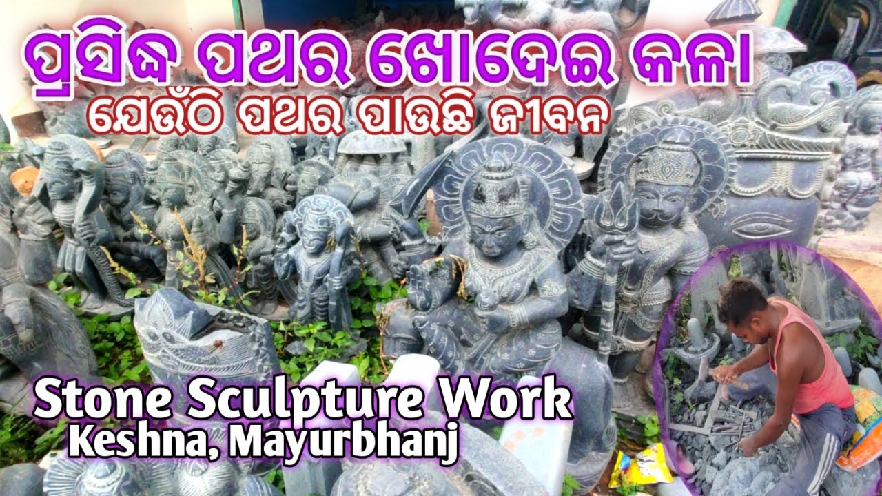 Odisha Famous Black Stone Sculpture #Khiching #Kesna