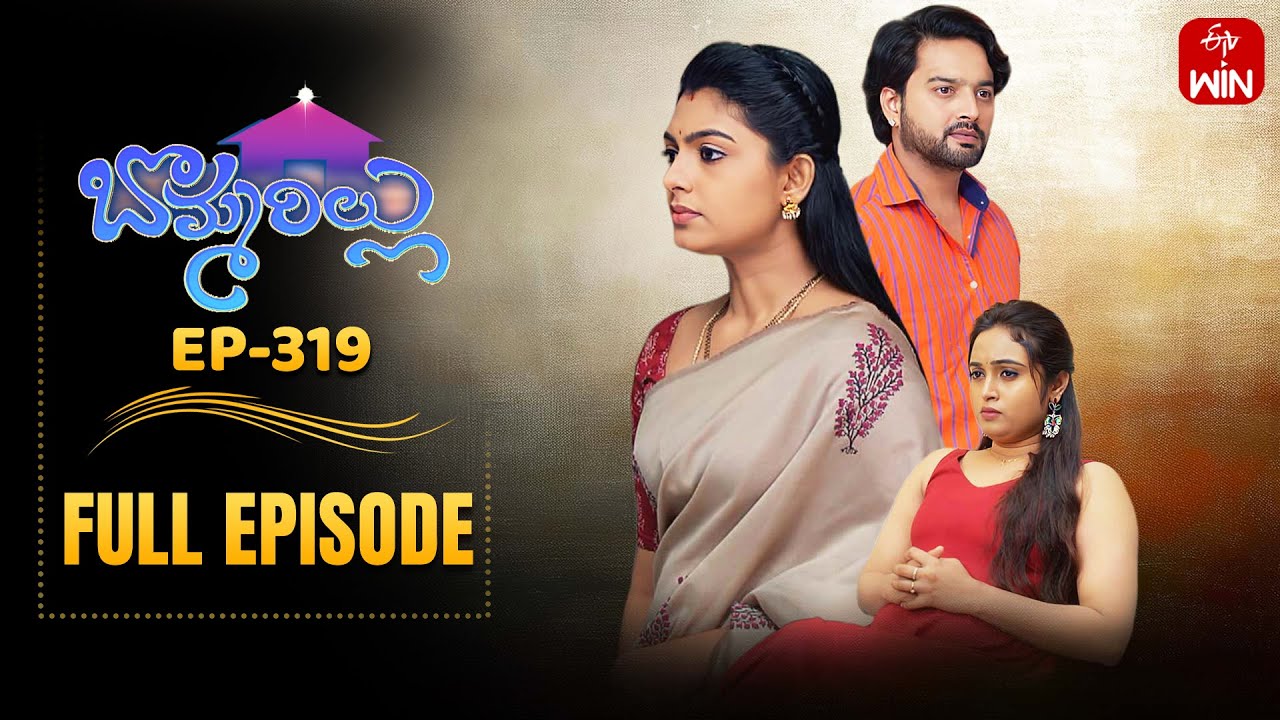 Bommarillu | 12th November 2025 | Full Episode No 319 | ETV Telugu