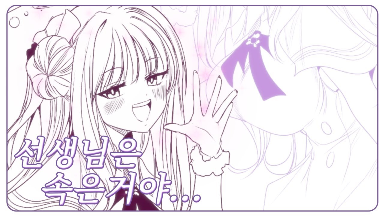 세상에서 가장 행복한 소녀