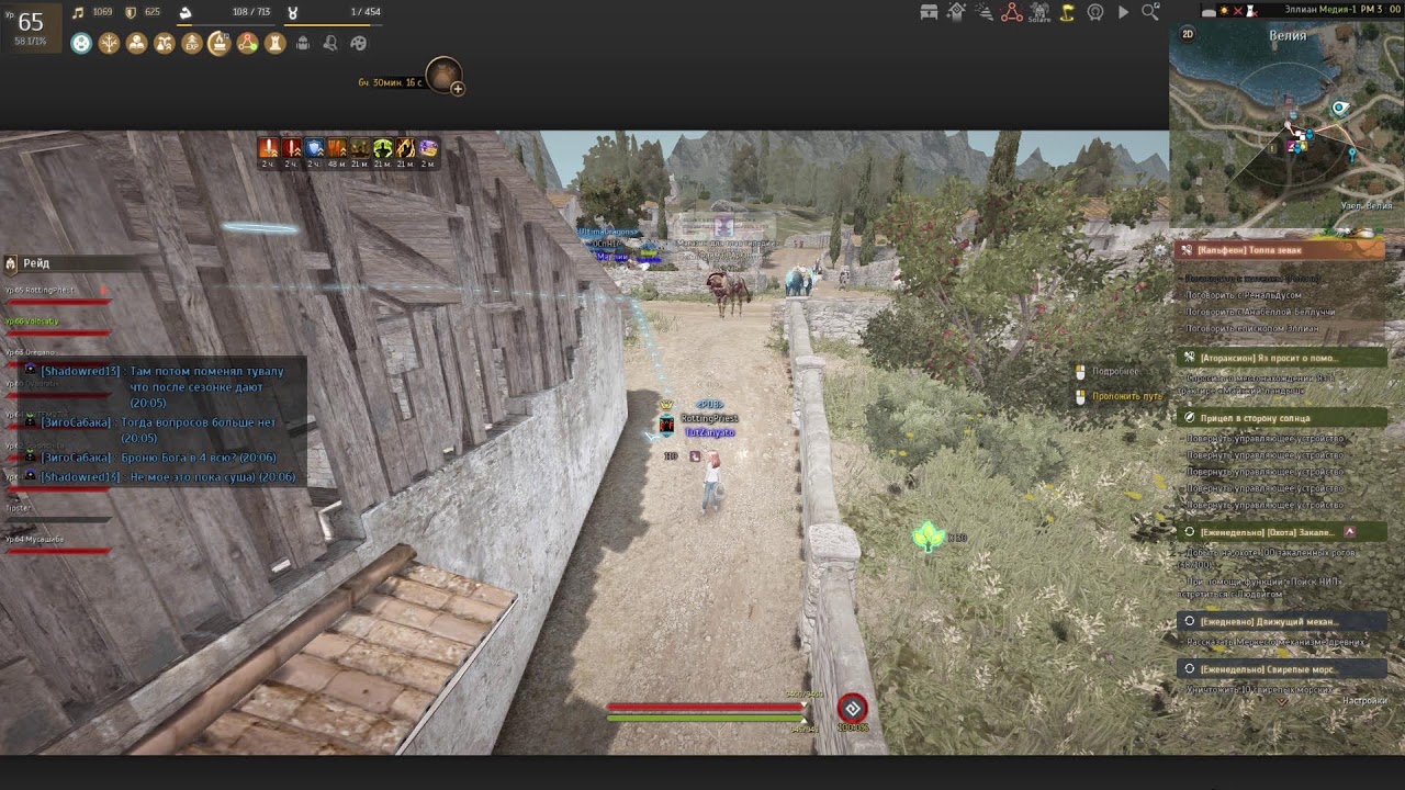 node war media bdo shai // нодовая осада порезки БДО шай