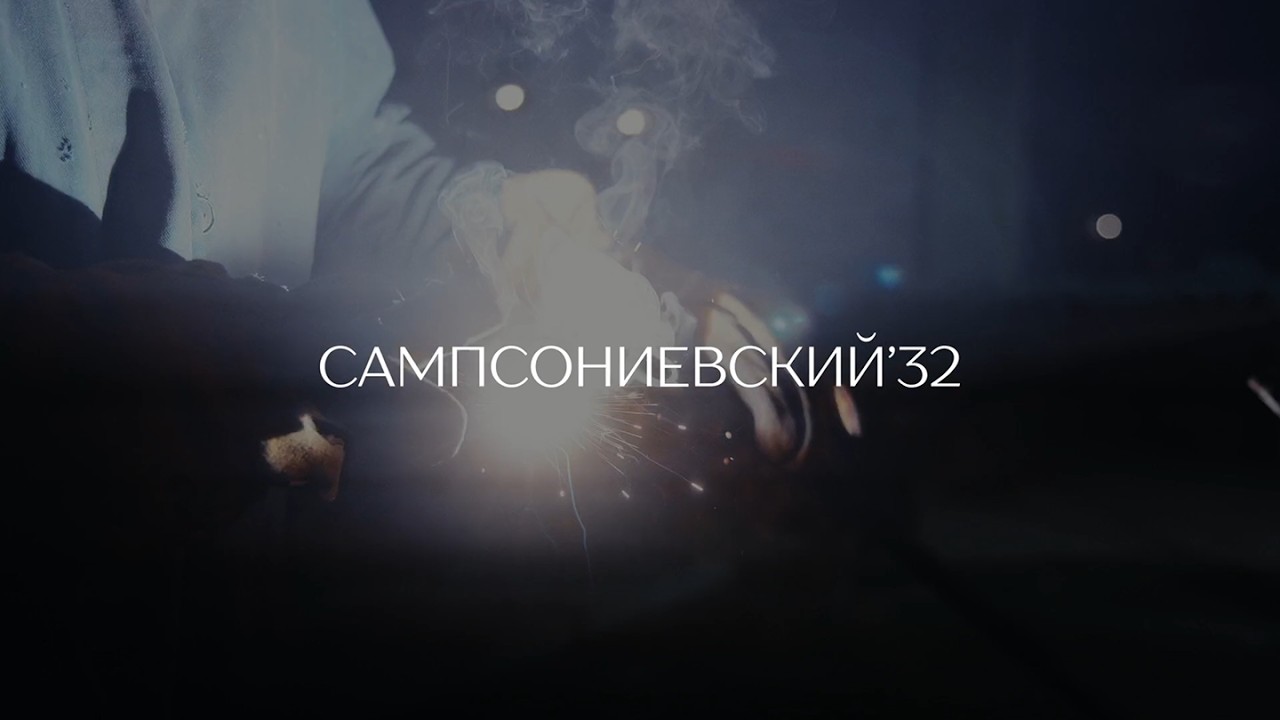 Ход строительства «Сампсониевский, 32». Зима 2026