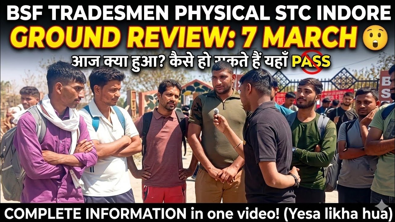BSF Tradesmen Physical Review 7 March STC Ground | Running Kaise Ho Rahi Hai | Complete Information