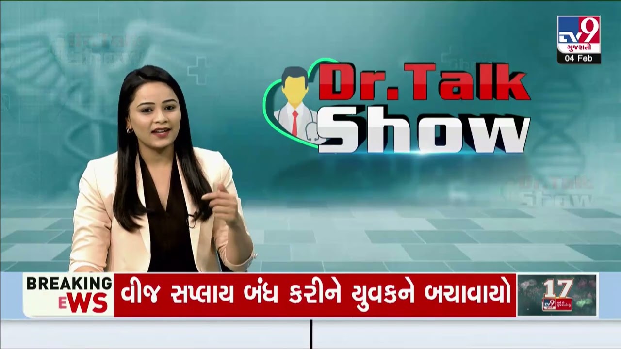 TV9 interview with Dr. Dhiren Shah regarding cardiac surgeries and more.