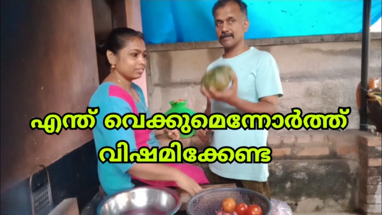 കുറഞ്ഞ ചിലവിൽ കൂടുതൽ രുചിയിൽ അടിപൊളി ഐറ്റം |