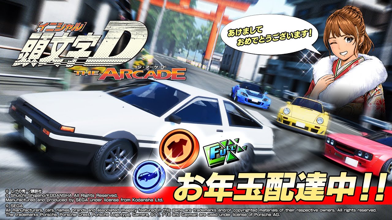 Initial D The Arcade Season 2 - Exclusive PC Gameplay - Anime Mode [4K/60fps] -DOWNLOAD 2022 ver1.5