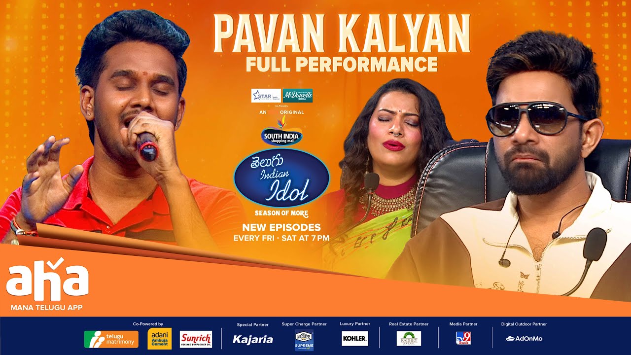 Telugu Indian Idol S4 | Pavan Kalyan Performance | Teja Sajja | Thaman | Geetha Madhuri | Karthik