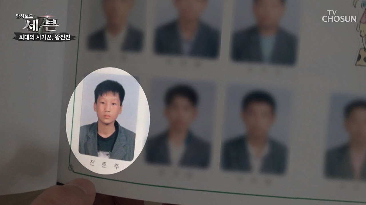 신분 사기범임이 밝혀진 후에도 사과는 없었다? [탐사보도 세븐 73회] 20190607
