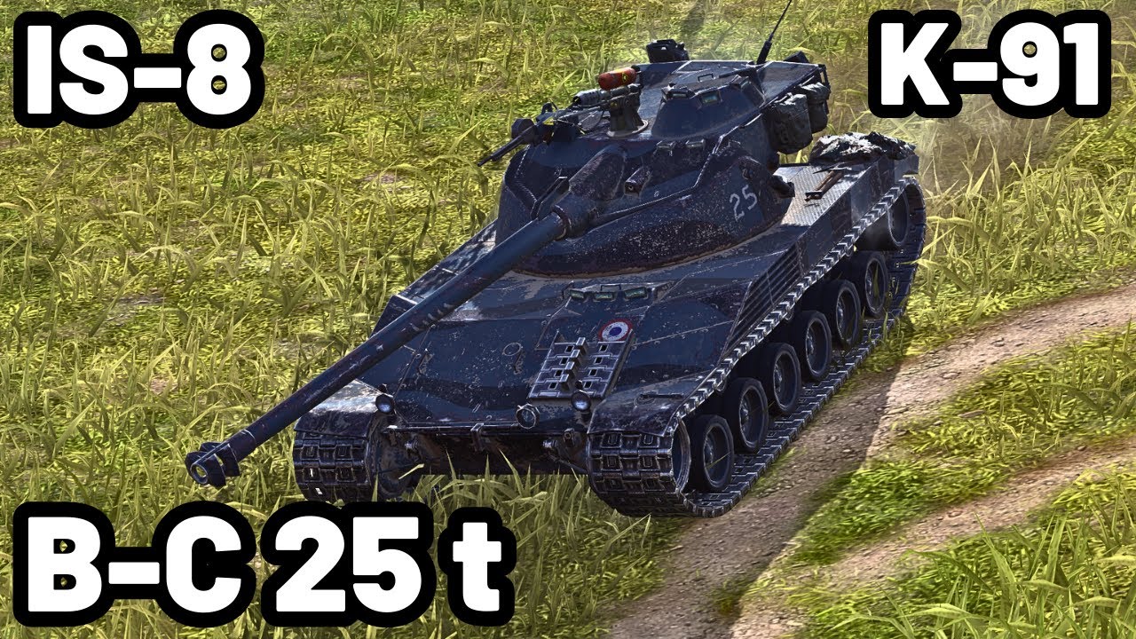B-C 25 t, IS-8 & K-91 | WOT Blitz Pro Replays