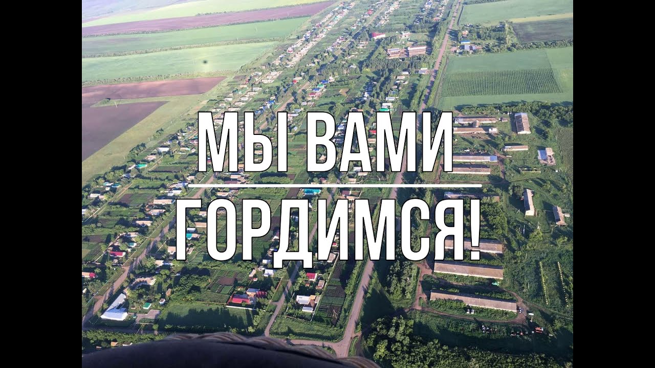 Замечательные люди села Подольск