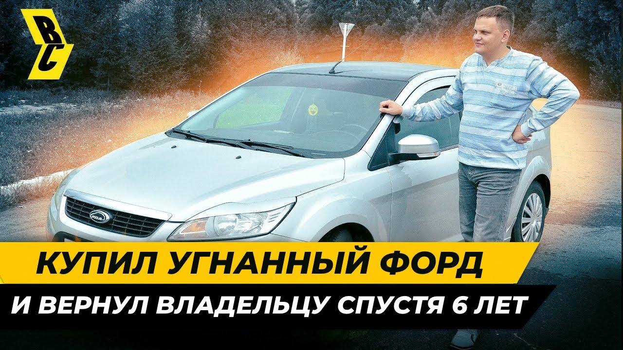 Необычная история угона и возврата машины // БРИЧКА