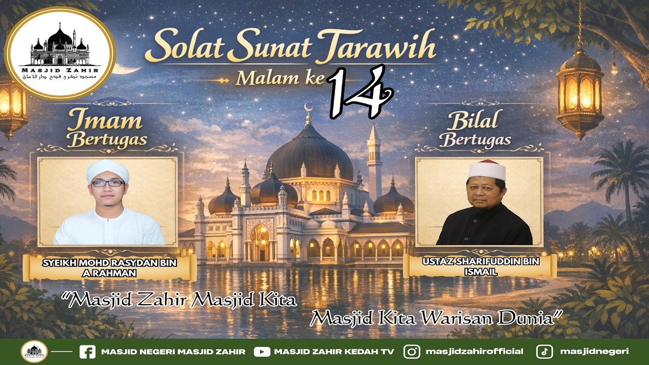 🔴SOLAT SUNAT TARAWIH MASJID NEGERI MASJID ZAHIR [MALAM 14]🗓EDISI 03-03-2026 (SELASA)14 RAMADAN 1447H