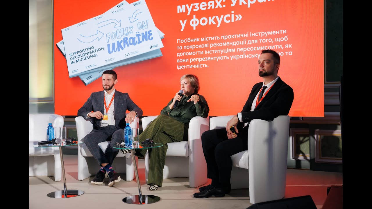 Огляд ключових проєктів Українського інституту у 2026 році