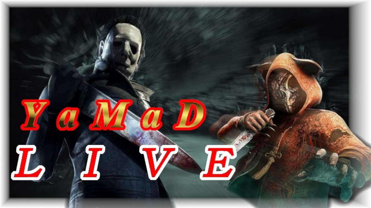 【DBD】やってみっか！【2VS8】