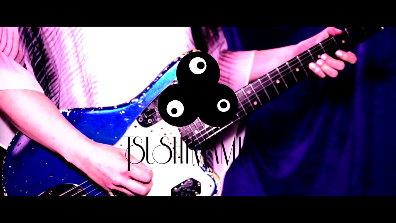 つしまみれ「東京ジェリーフィッシュ」