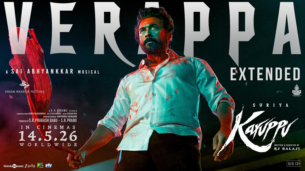 Verappa Extended - Lyric Video | Suriya's Karuppu | RJ Balaji |  @SaiAbhyankkar  | Dream Warrior