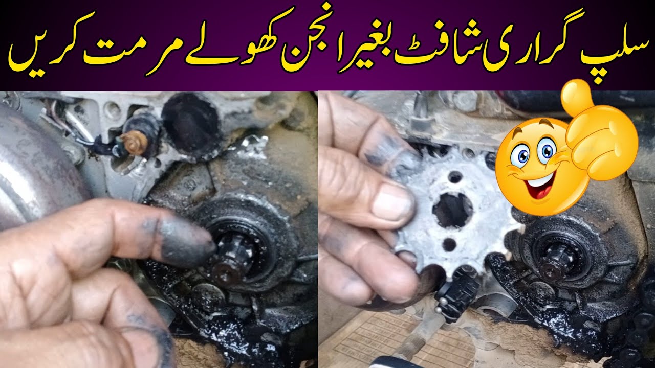 How to repair Slip Counter Shaft without open Engine||garari Shaft bagair engine kholy repair Karain