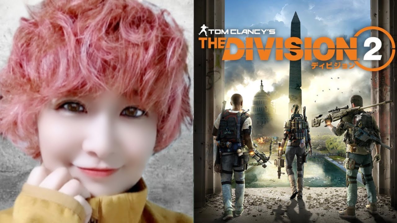 division2 マスターとか 4mm よんみり