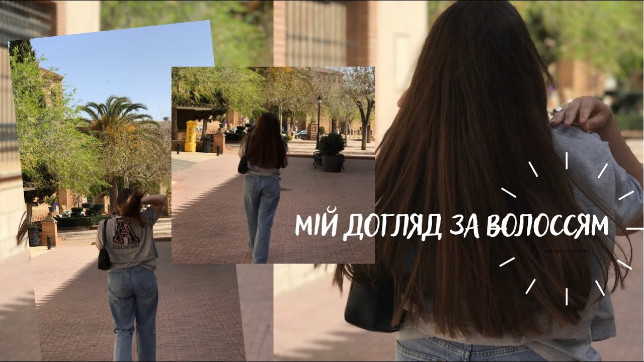 Мій догляд за волоссям | Огляд косметички Garnier. Elseve. Biolevel. Tresemme