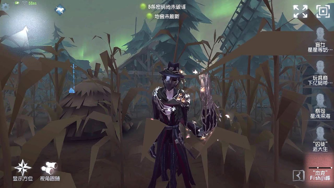 #321 The Ripper | Pro Player | Lakeside Village | Identity V