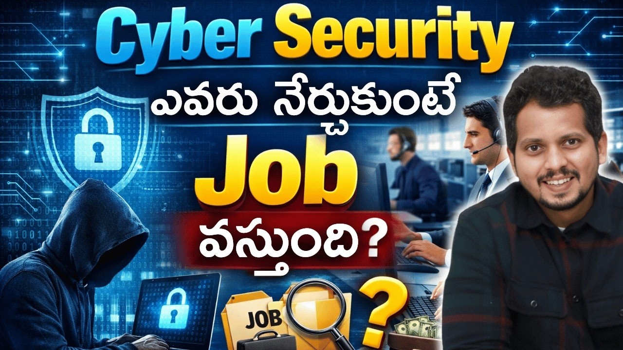 Cyber Security ఎవరు నేర్చుకుంటే Job వస్తుంది? | Cyber security Course in KPHB | Cyber security Jobs