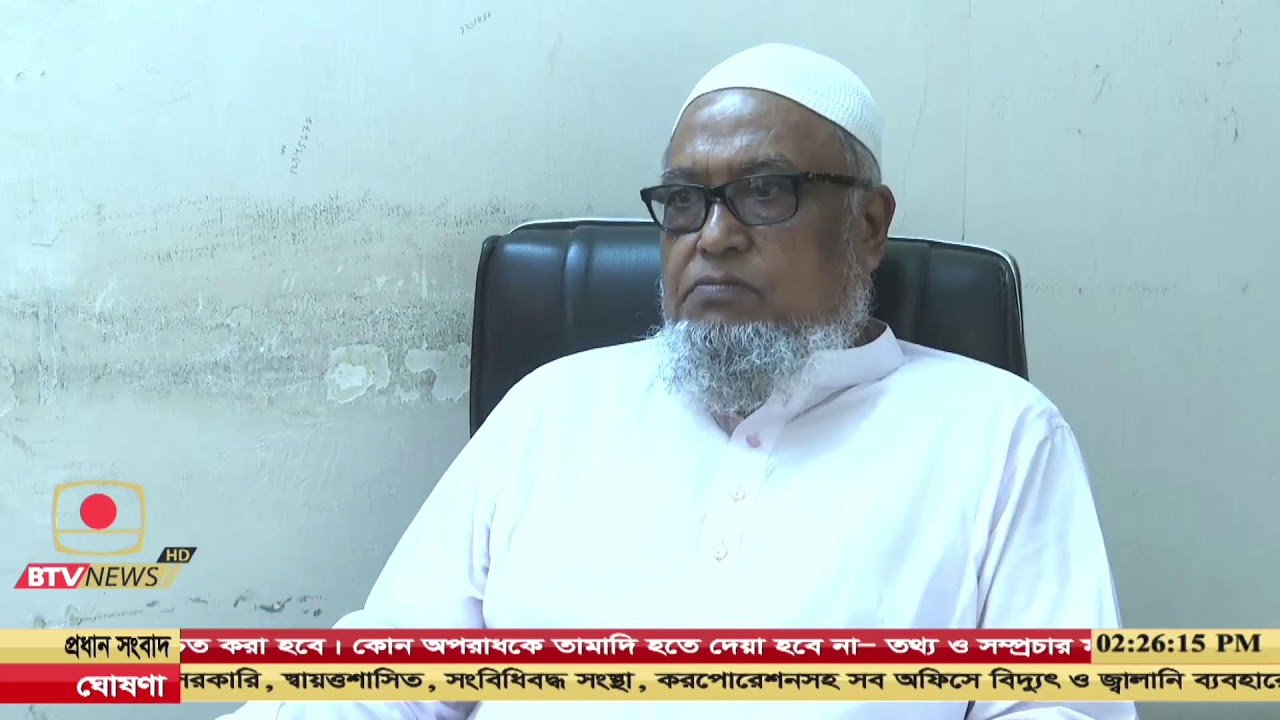 দুপুর ২টার সংবাদ-  ১৪ মার্চ, ২০২৬