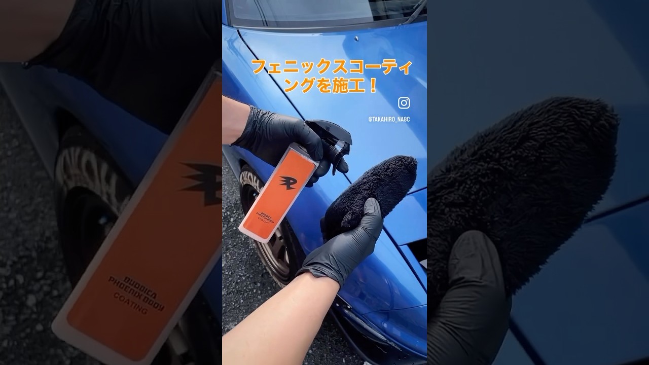 【バディカのタオルセット使ってみた】｜たかひろのロードスター 
