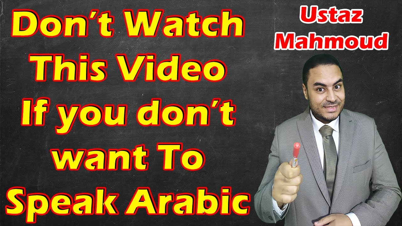 How To Learn Arabic Without a Teacher | This Lesson Will Change Your Level in Arabic