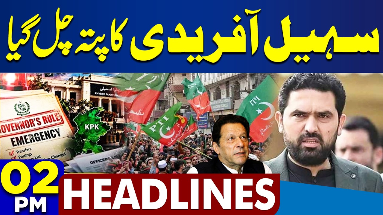 KPK Governor Rule And Emergency | Sohail Afridi | Imran Khan | Petrol Price Updates | 1PM Headlines
