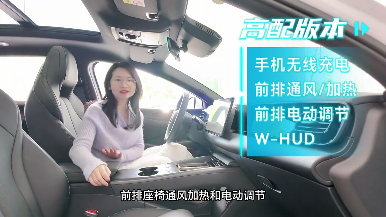 续航545km 海豹06 EV配备前备箱+全景天窗 与秦L EV有哪些差异？