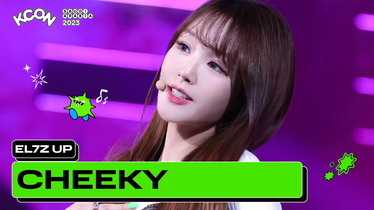EL7Z UP (엘즈업) - CHEEKY | KCON SAUDI ARABIA 2023