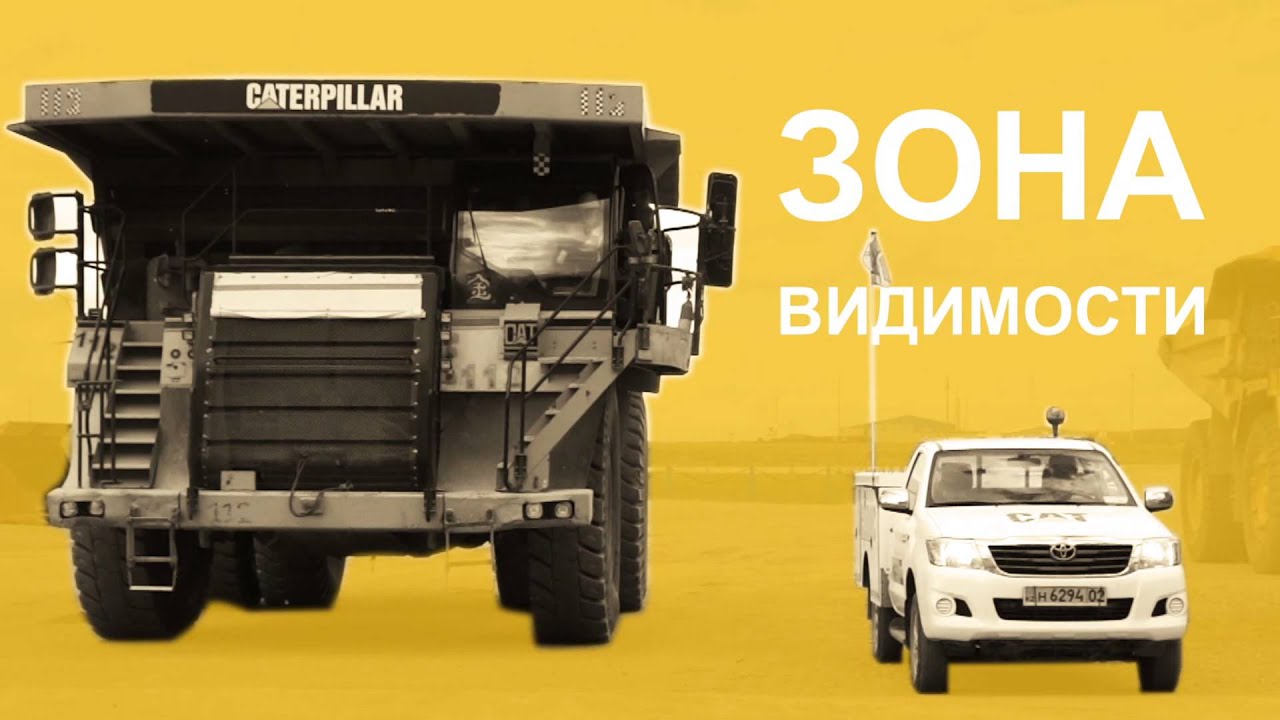 Borusan Makina Kazakhstan Safety