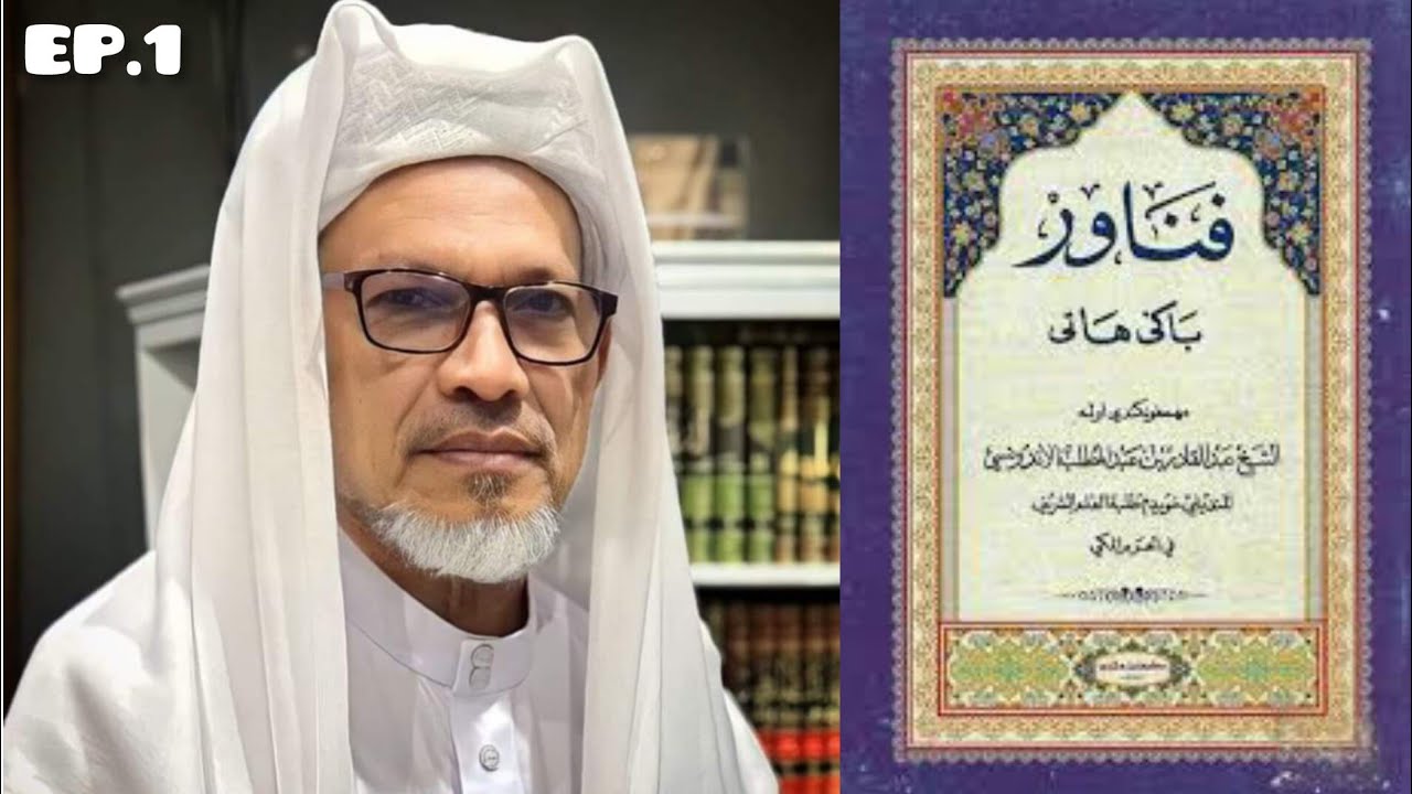 EP.1 PENAWAR BAGI HATI #ڤناور_باڬي_هاتي | MUKA 1 | SABTU 6 MURRAM 1446 | 13-7-2024/2567
