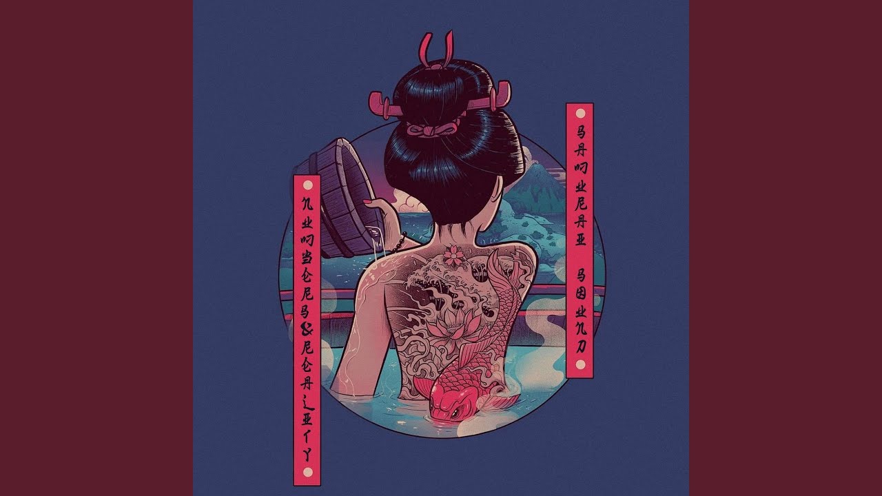 Back Beyond