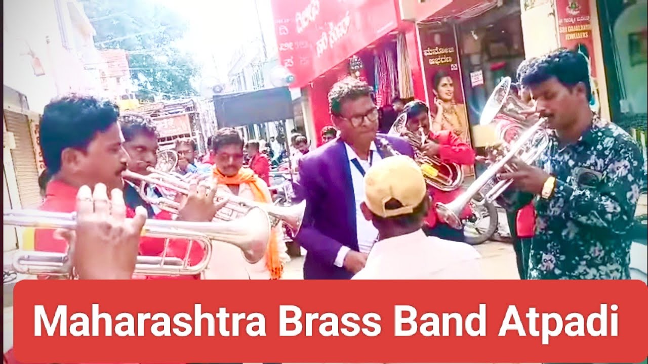 Maharashtra brass band Atpadi|Sunil Aiwale| 9940340347