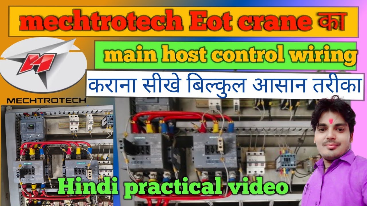 Mechtrotech eot crane main host control wiring drowning पढ़ना सीखें 