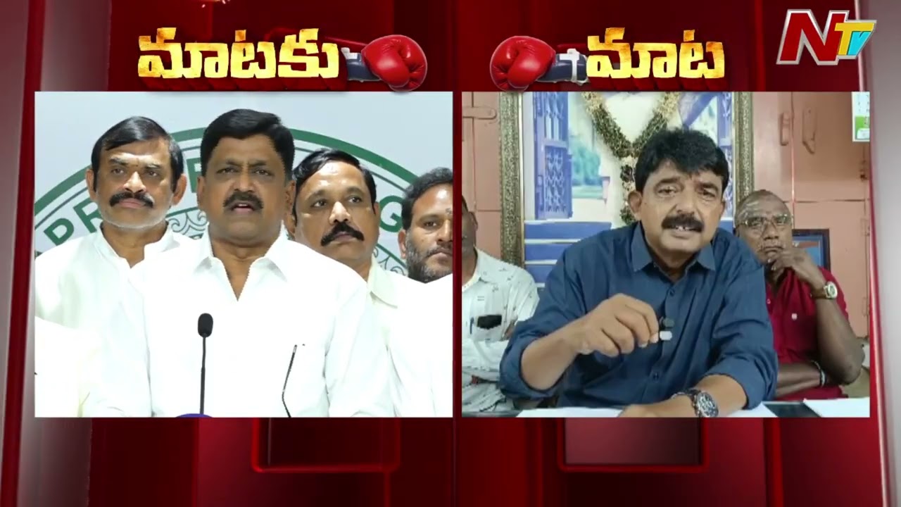 Perni Nani Counter To Minister Payyavula Keshav | NTV Telugu