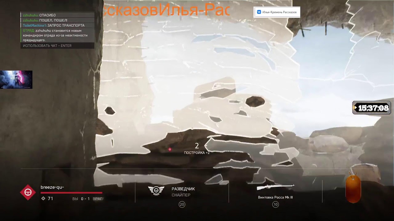 Battlefield™ V 2026 Есть ли еще тут народ?Пошли смотреть.