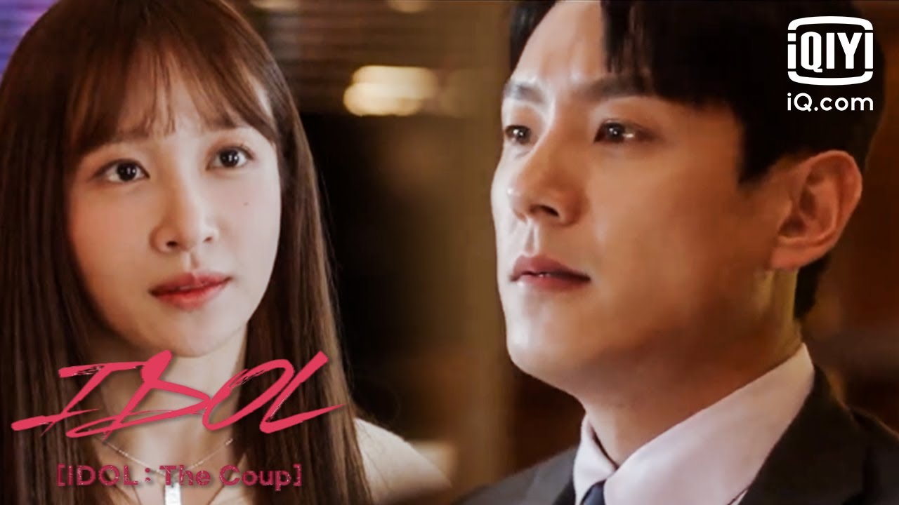 Idol: The Coup | Episode 9 | iQiyi Philippines