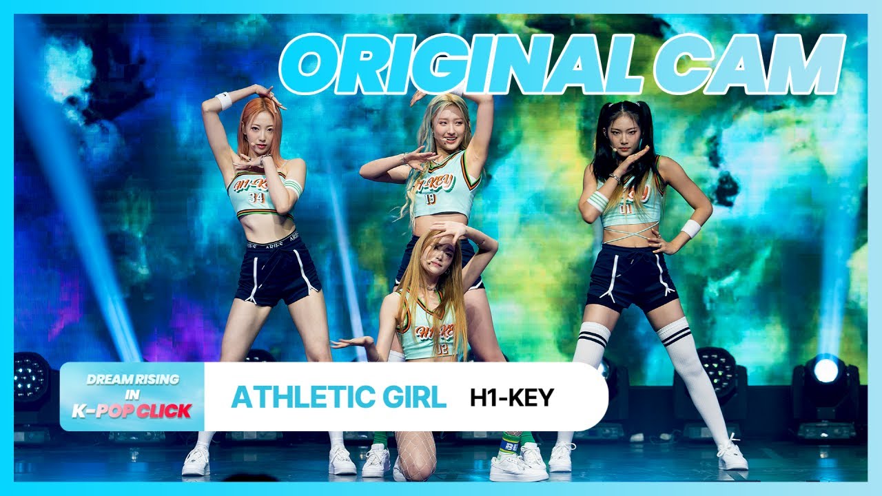 [DREAM RISING] H1-KEY(하이키) - ATHLETIC GIRL