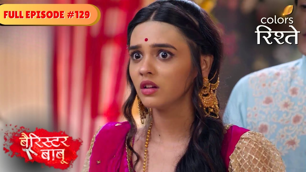 Will Soudamini's truth be exposed? | Barrister Babu | Full Episode 129 | Colors Rishtey