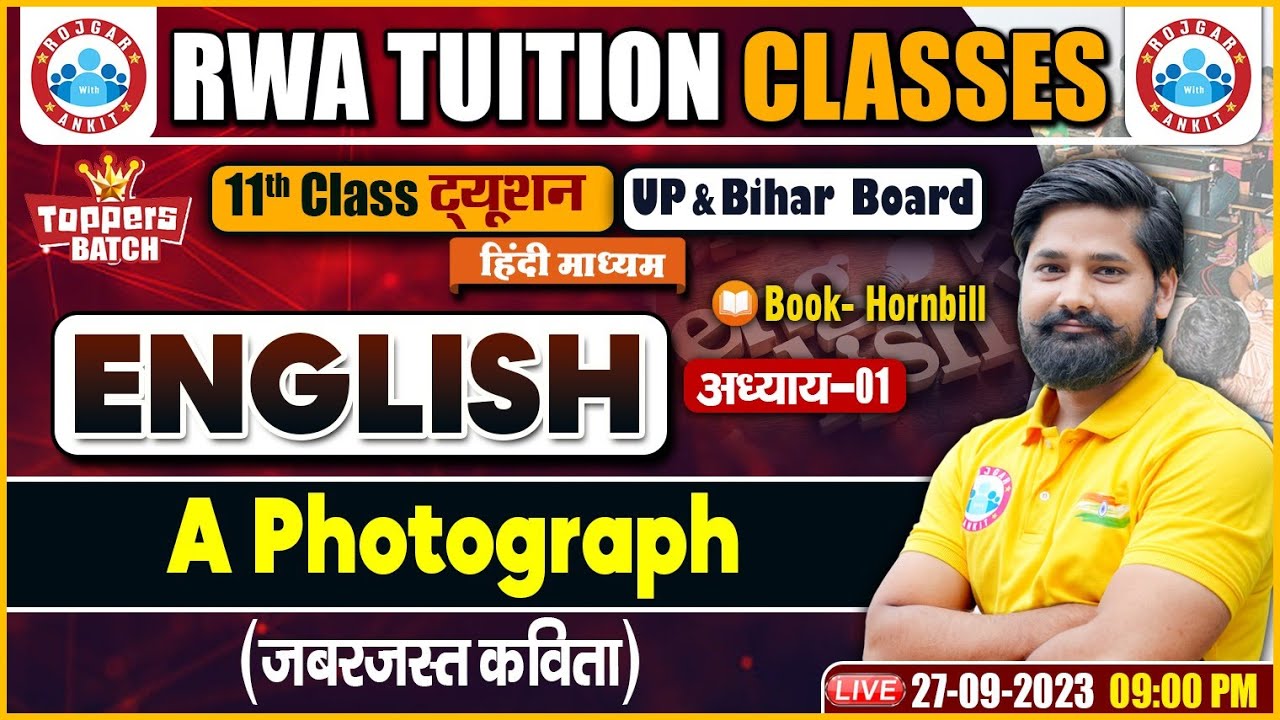 A Photograph (ज़बरज़स्त कविता), Book- Hornbill, UP/Bihar Board 11th NCERT English Class By RWA
