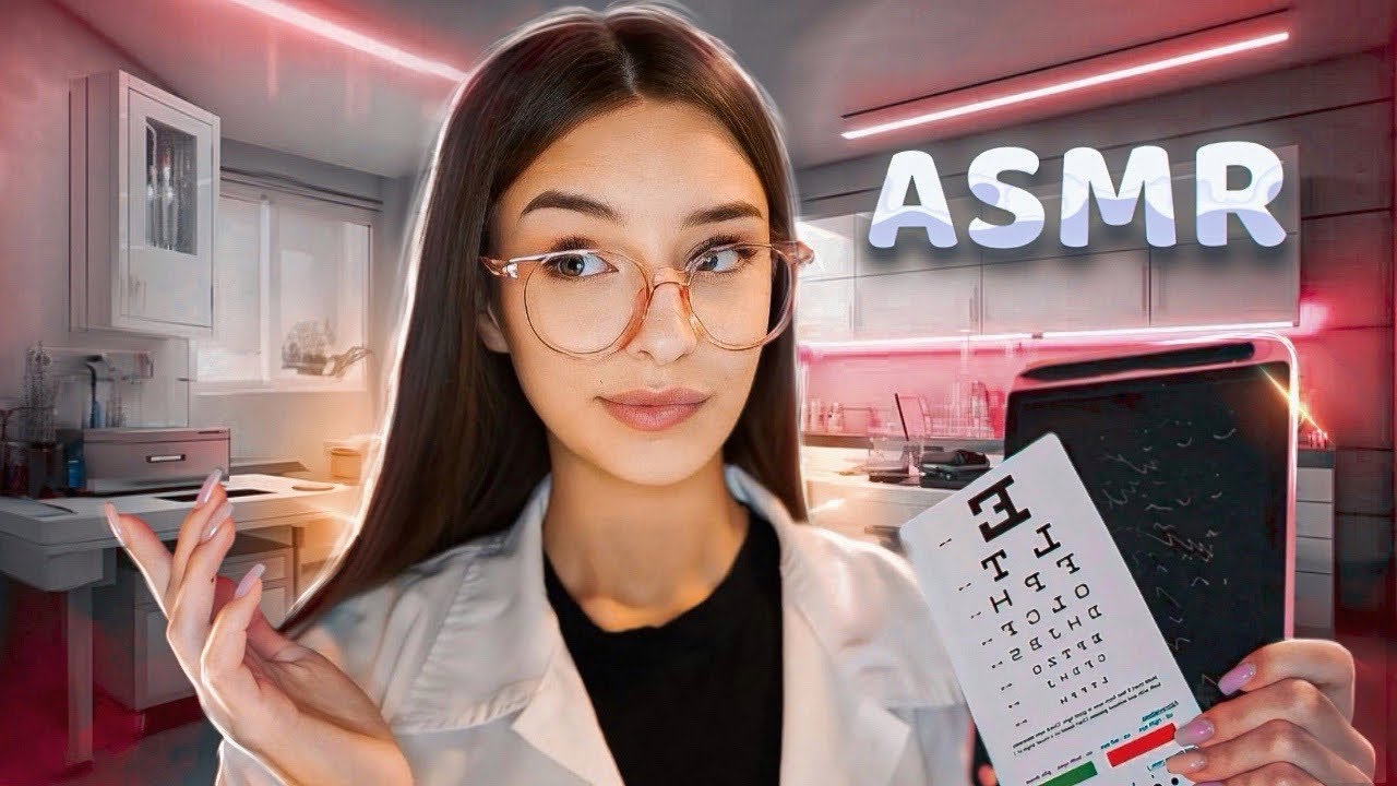 АСМР Непрофесійні медичні тести👀 Медичний ASMR👩🏽‍⚕️