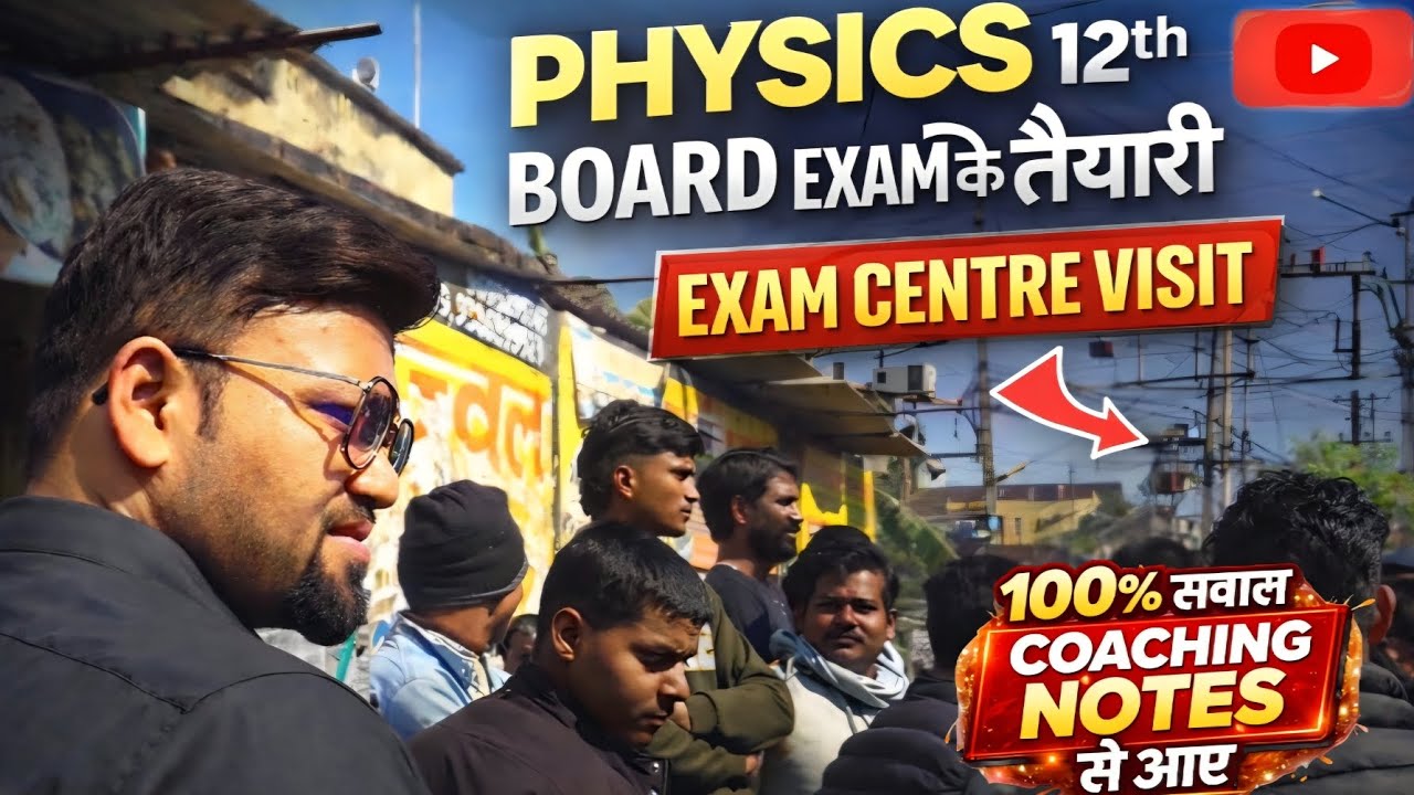 “देखिए Physics Hub के बच्चों का exam कैसा गया l