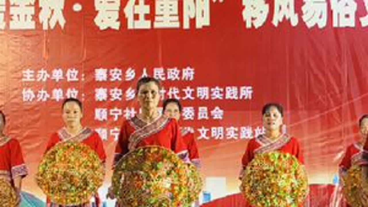 《阿妹只跟阿哥走》，表演：顺宁村舞蹈队#民族特色民族文化 2025.10.29.