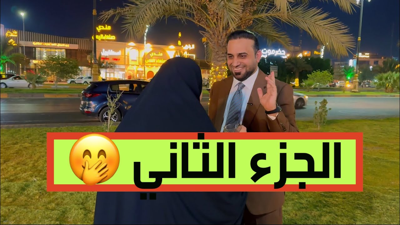 آراء