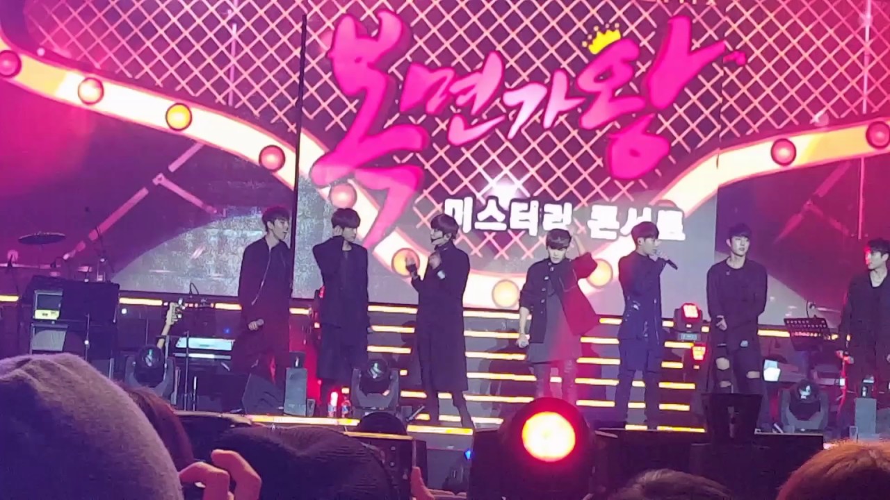 161119 복면가왕 콘서트 인피니트 (태풍 & 멘트 & Back & Bad 돌출무대전까지)
