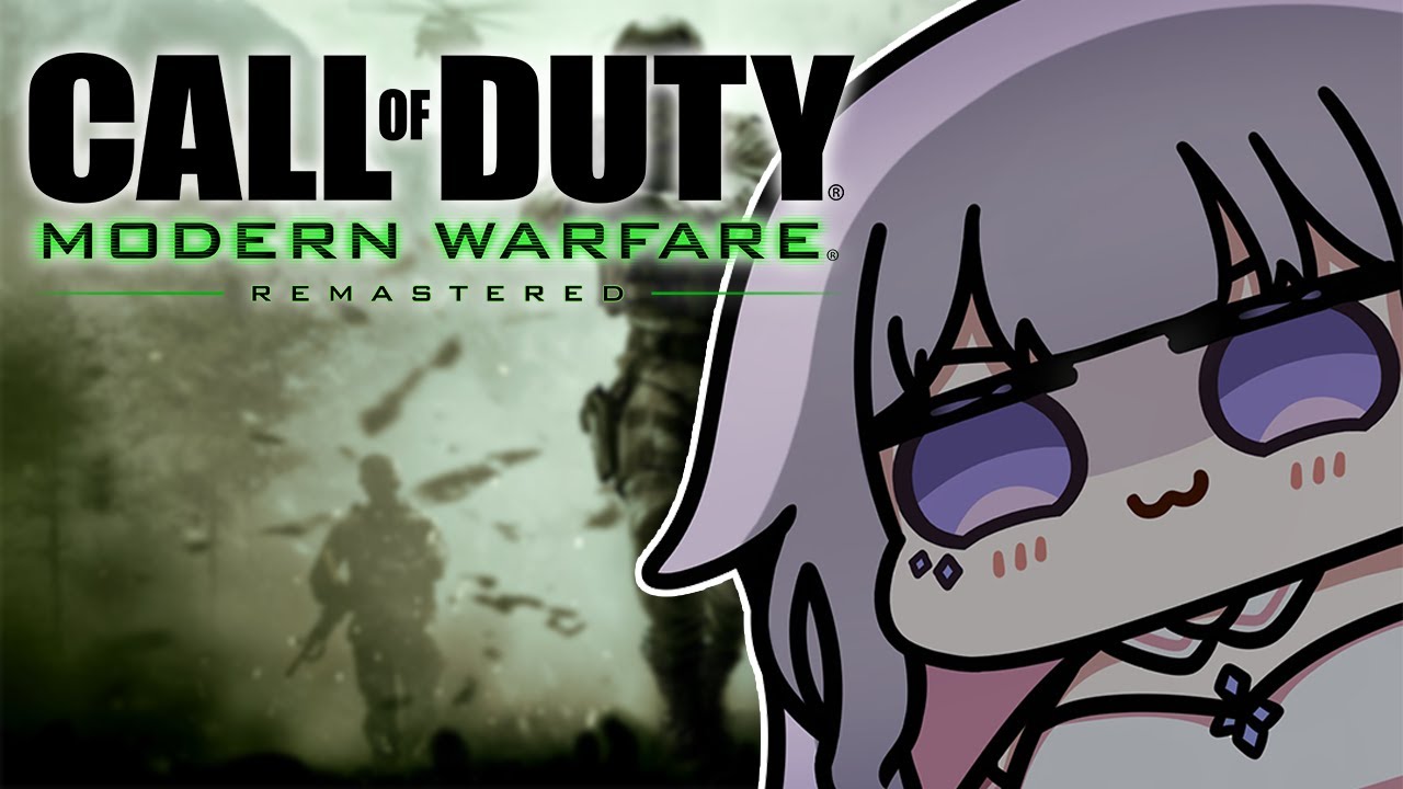 【Call of Duty: Modern Warfare Remastered】I like pew pew and big boom